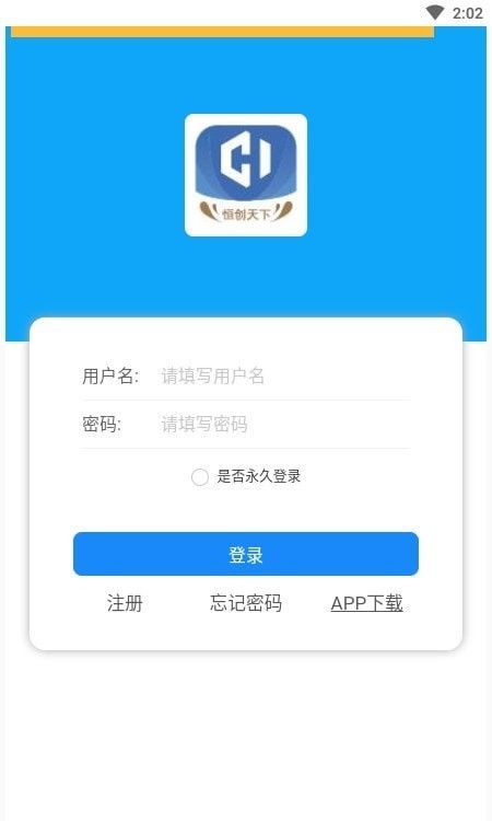 恒創(chuàng)天下