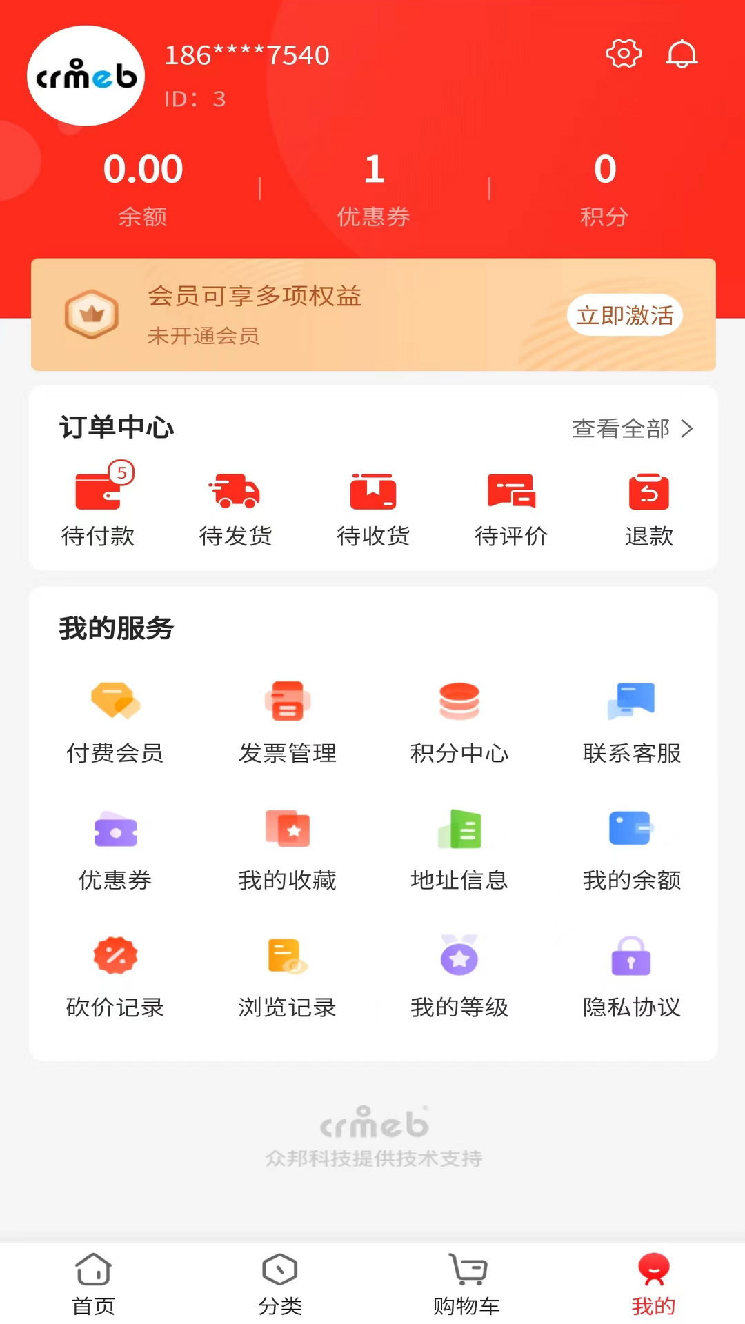 慧海甄選