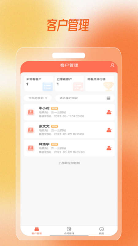 趣小窩