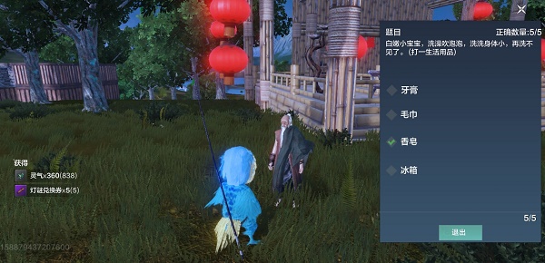 《妄想山海》白嫩小寶寶，洗澡吹泡泡，洗洗身體小，再洗不見了答案