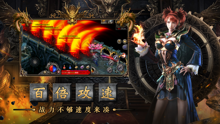 龍戰(zhàn)傳奇三職業(yè)