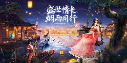 古風(fēng)戀愛換裝手游合集