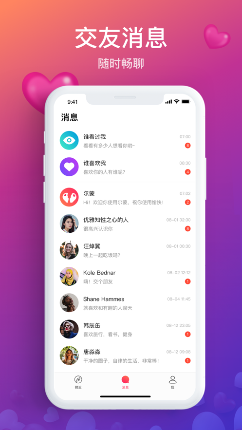 爾蒙