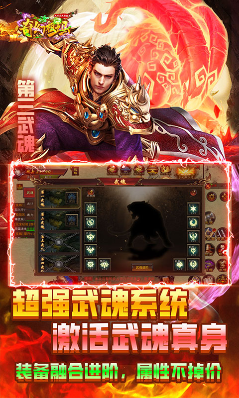 奇幻祖瑪雙刀異火打金