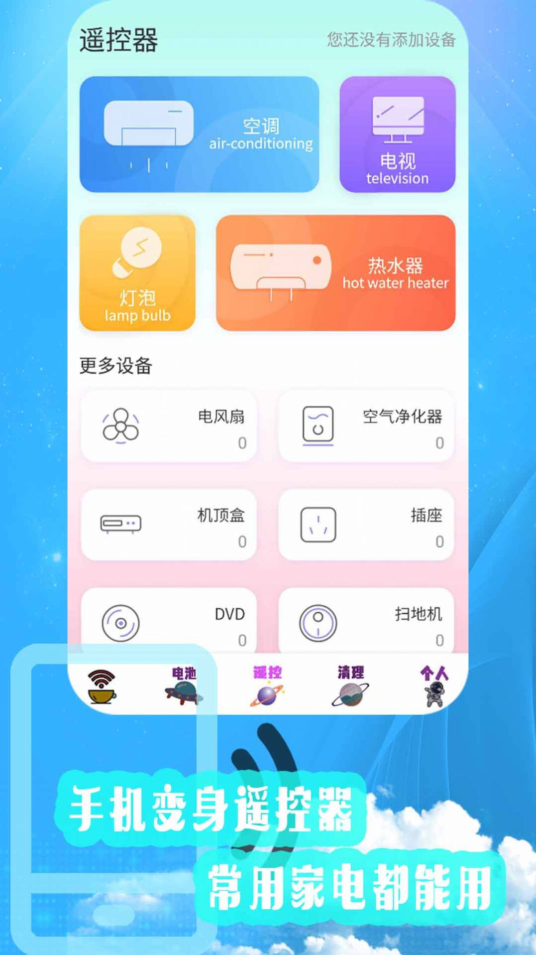 內存清理優化