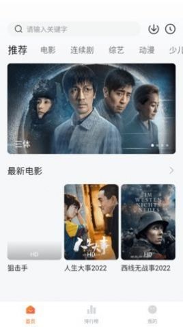 皇朝視頻