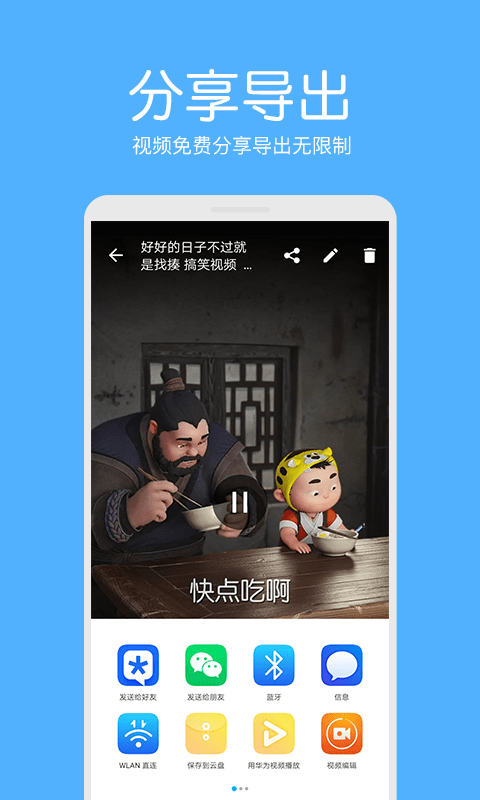 白云視頻去水印