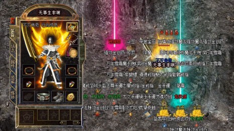 飛鴻傳奇