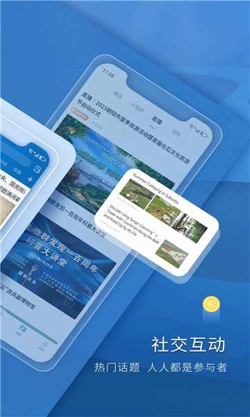 遼望新聞