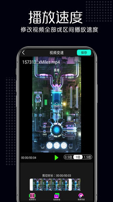 薦片播放器