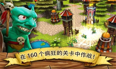 哥布林塔防之戰(zhàn)