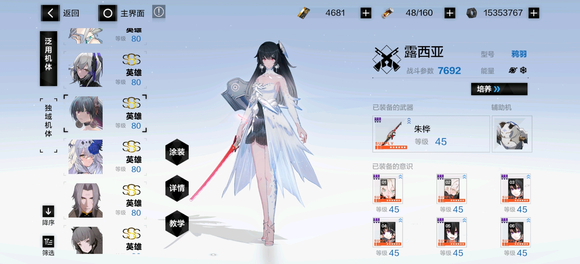 《戰(zhàn)雙帕彌什》角色強度排行榜2022最新