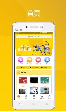蛙個寶