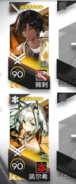 《明日方舟》綠野幻夢(mèng)DV-7打法攻略