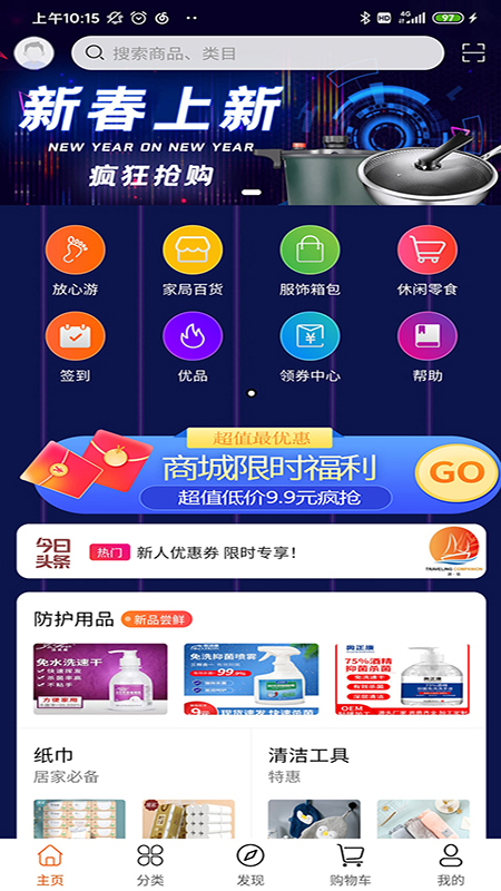 游侶平臺(tái)
