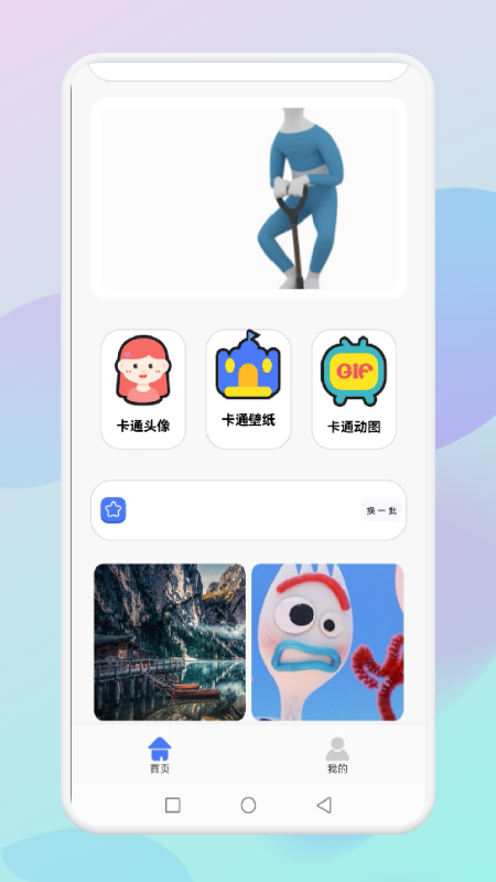 fine壁紙