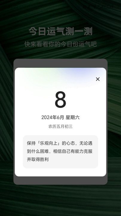 走路上青云計(jì)步