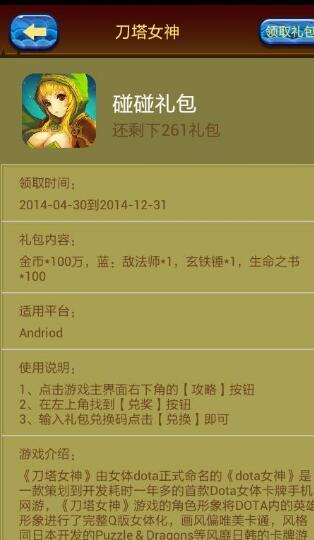 bt游戲攻略