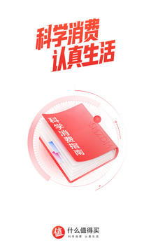反亂買