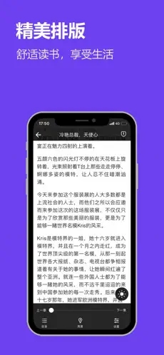 飛雨小說