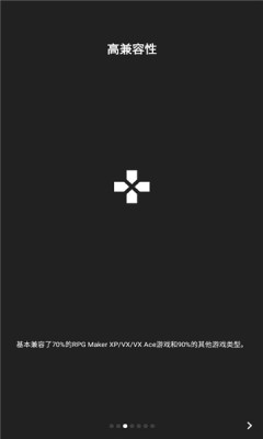JoiPlayer模擬器中文版