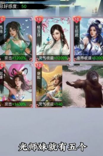重生當(dāng)劍客