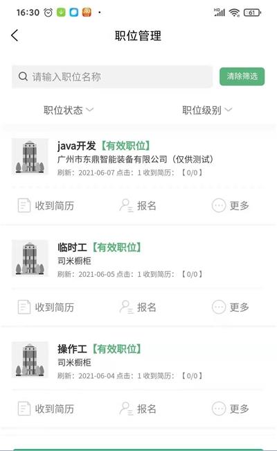 云濟才