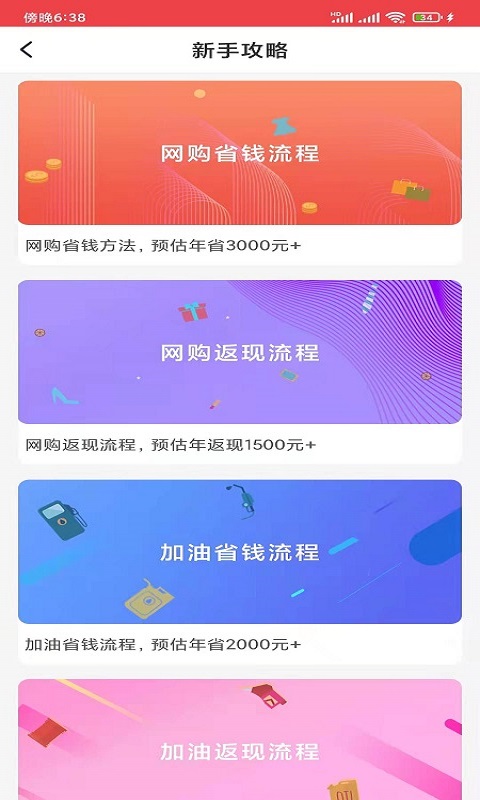 霽風寶
