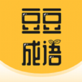 豆豆成語