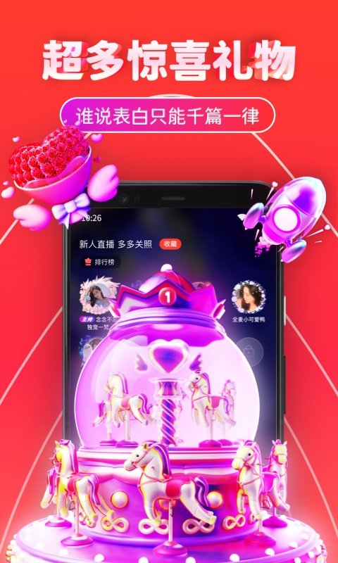 三角語音