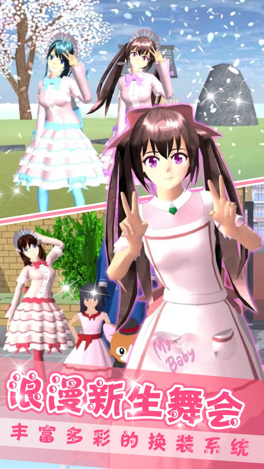 辦公室情侶
