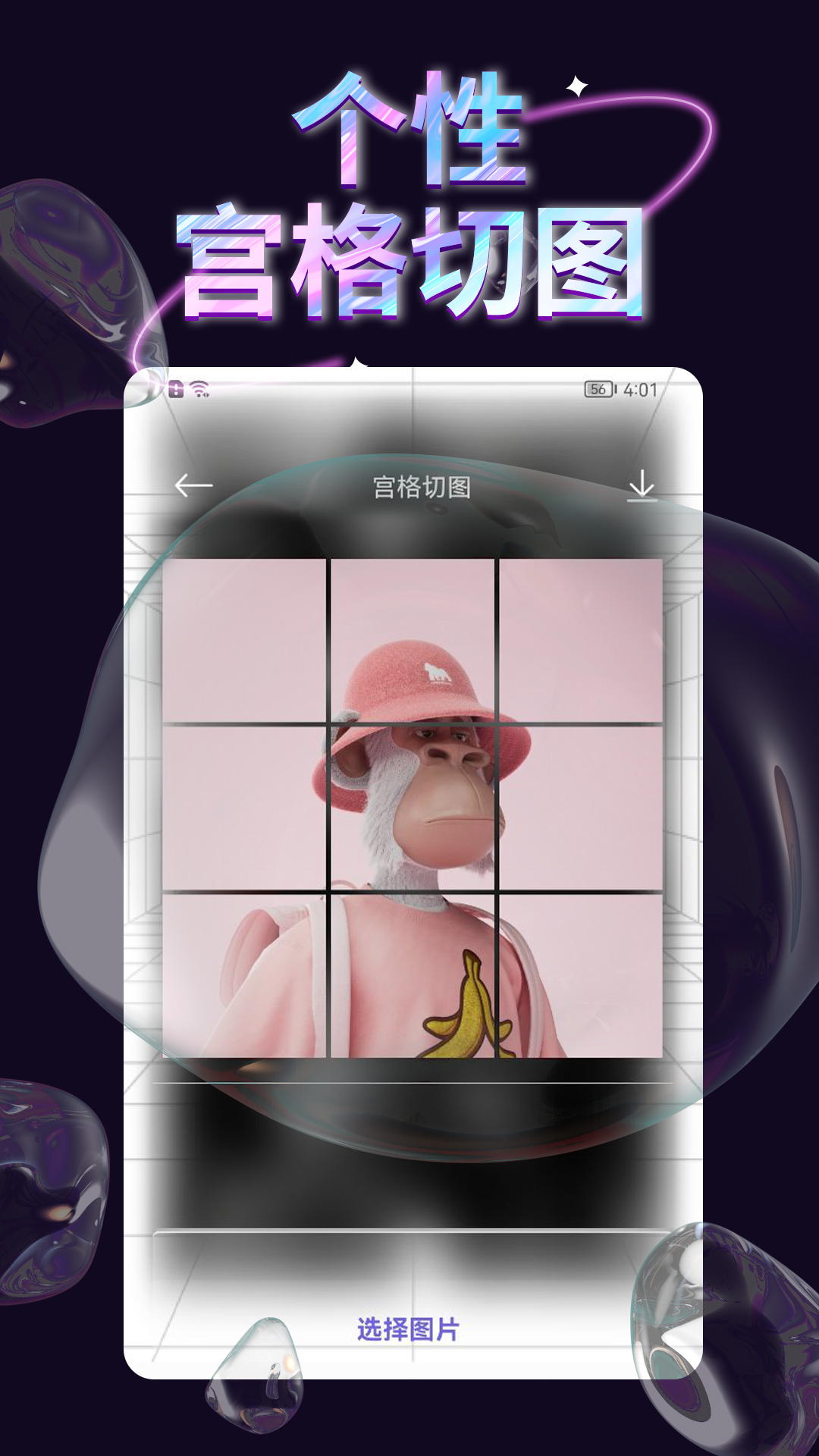 手機(jī)壁紙庫