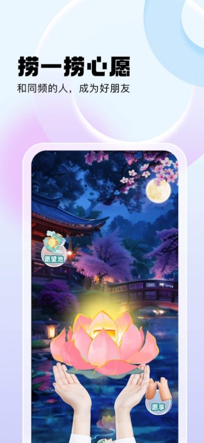 心話會(huì)
