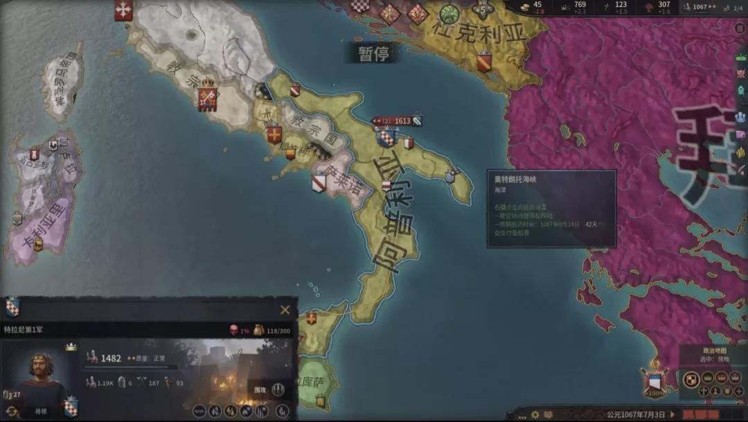 《騎馬與砍殺2》十字軍與砍殺MOD