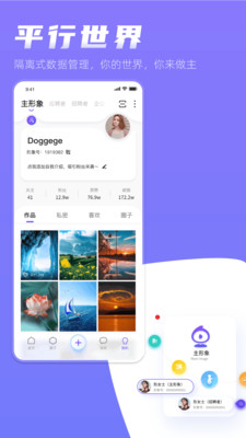 形象視聘