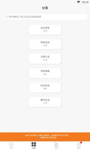 悅書軒