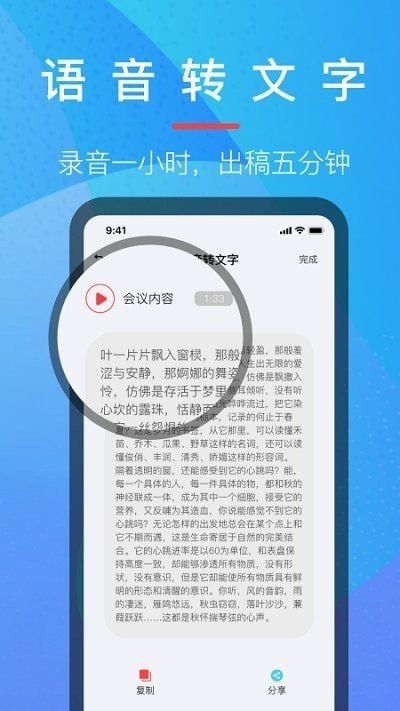 樂(lè)樂(lè)音樂(lè)提取器