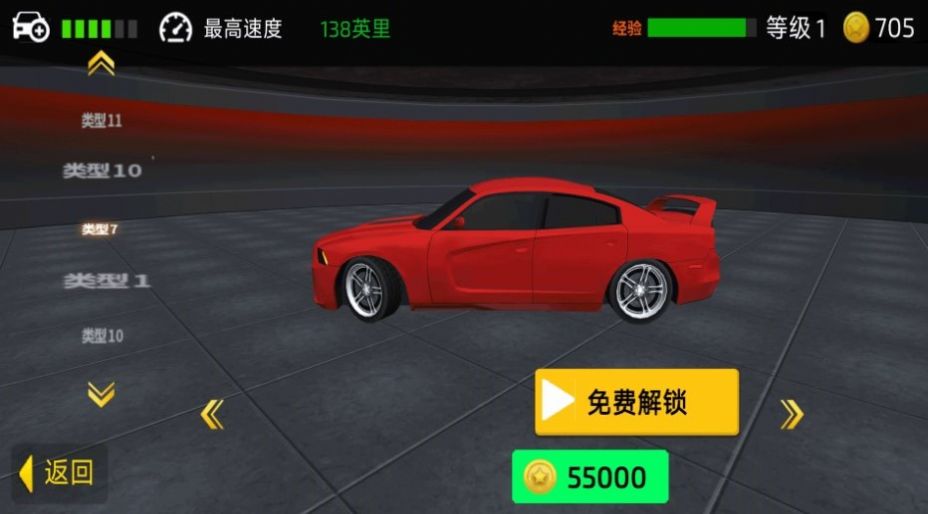 真實汽車訓(xùn)練駕駛