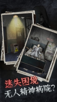 十三號病院無限提示版
