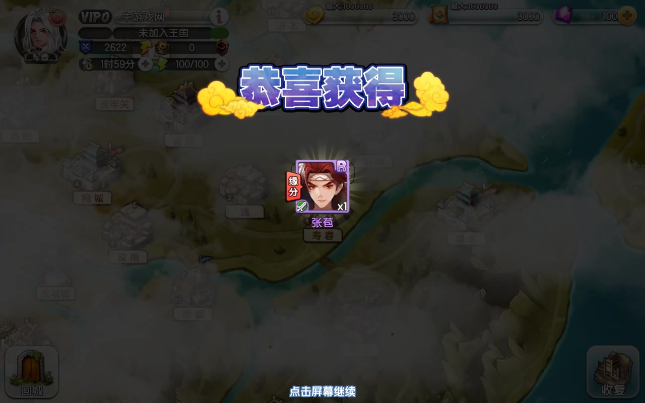 幻想Q傳