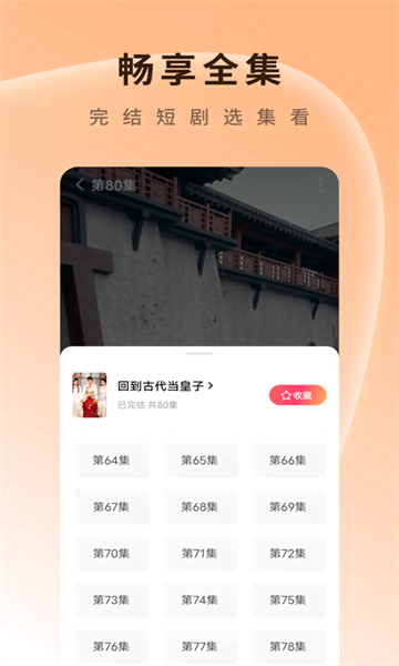 海象劇場