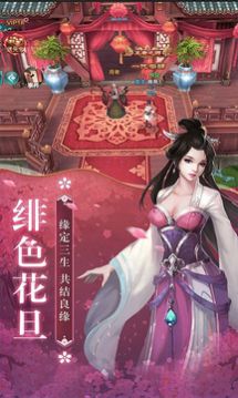 蒼蘭仙玦