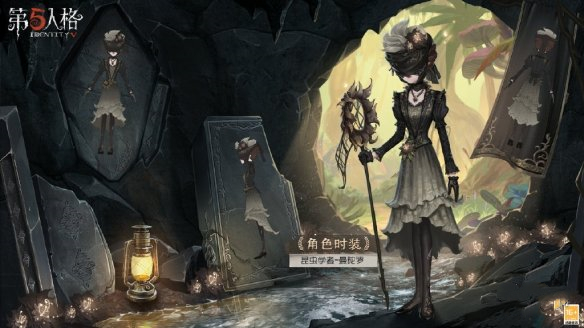 《第五人格》23賽季精華1獎勵介紹