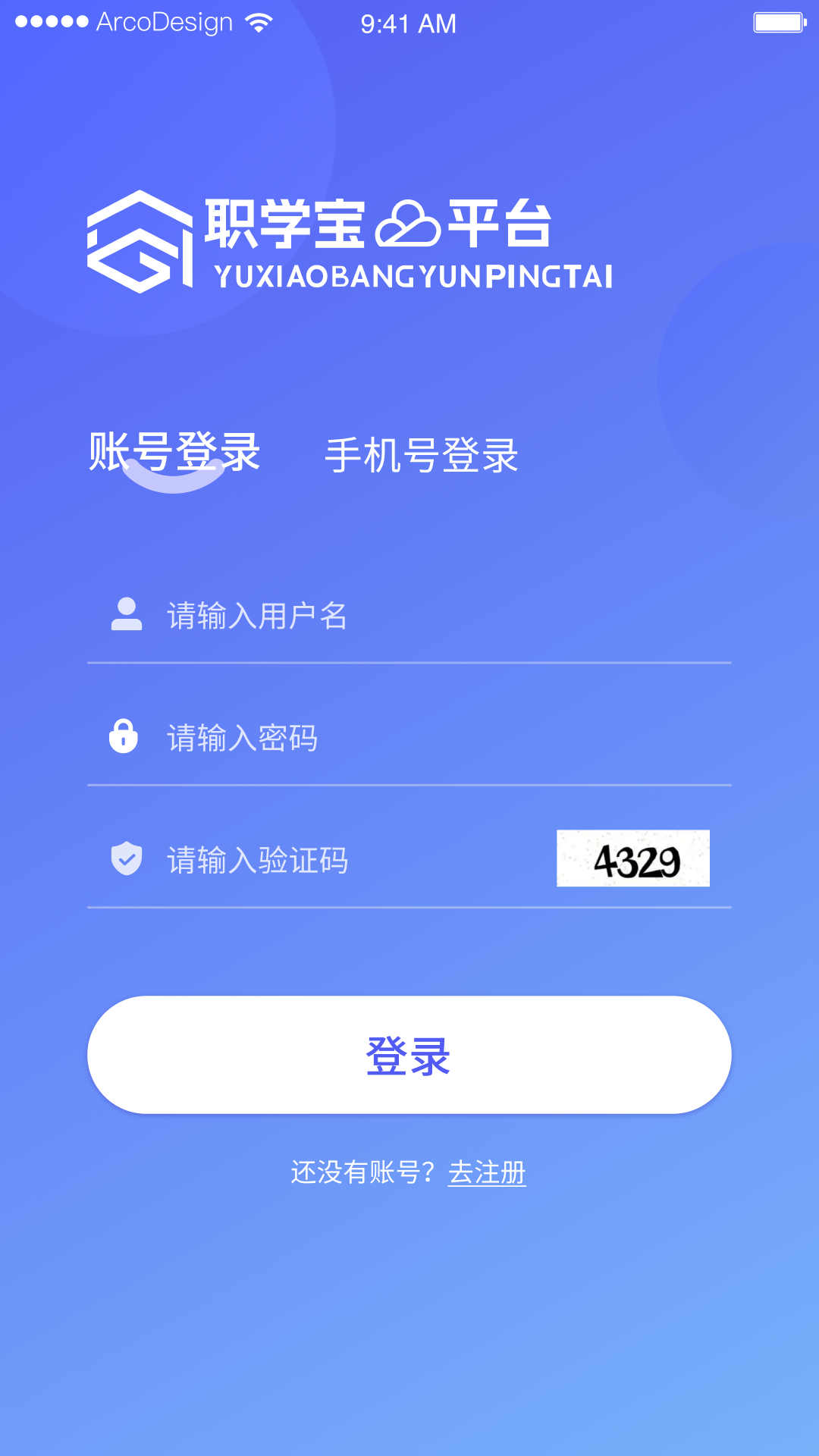 職學(xué)寶