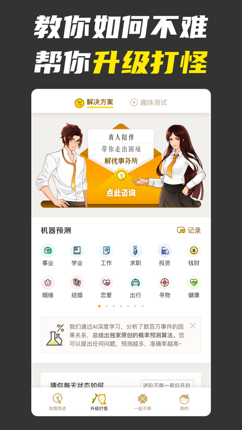 不南官網(wǎng)版