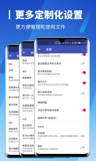 解壓縮高手