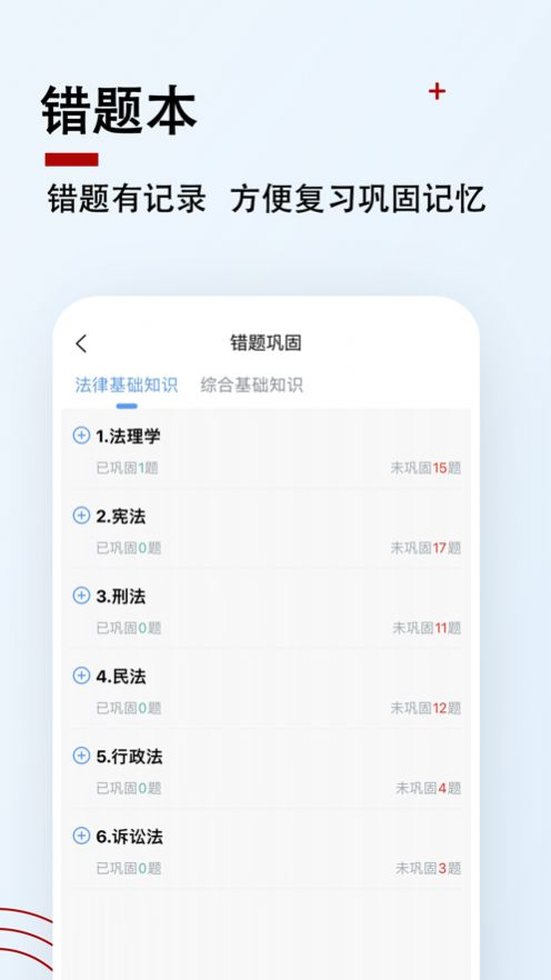 書記員題小寶