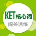 KET核心詞匯電子版