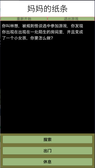 規(guī)則脫出