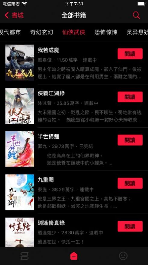 89書樓小說網